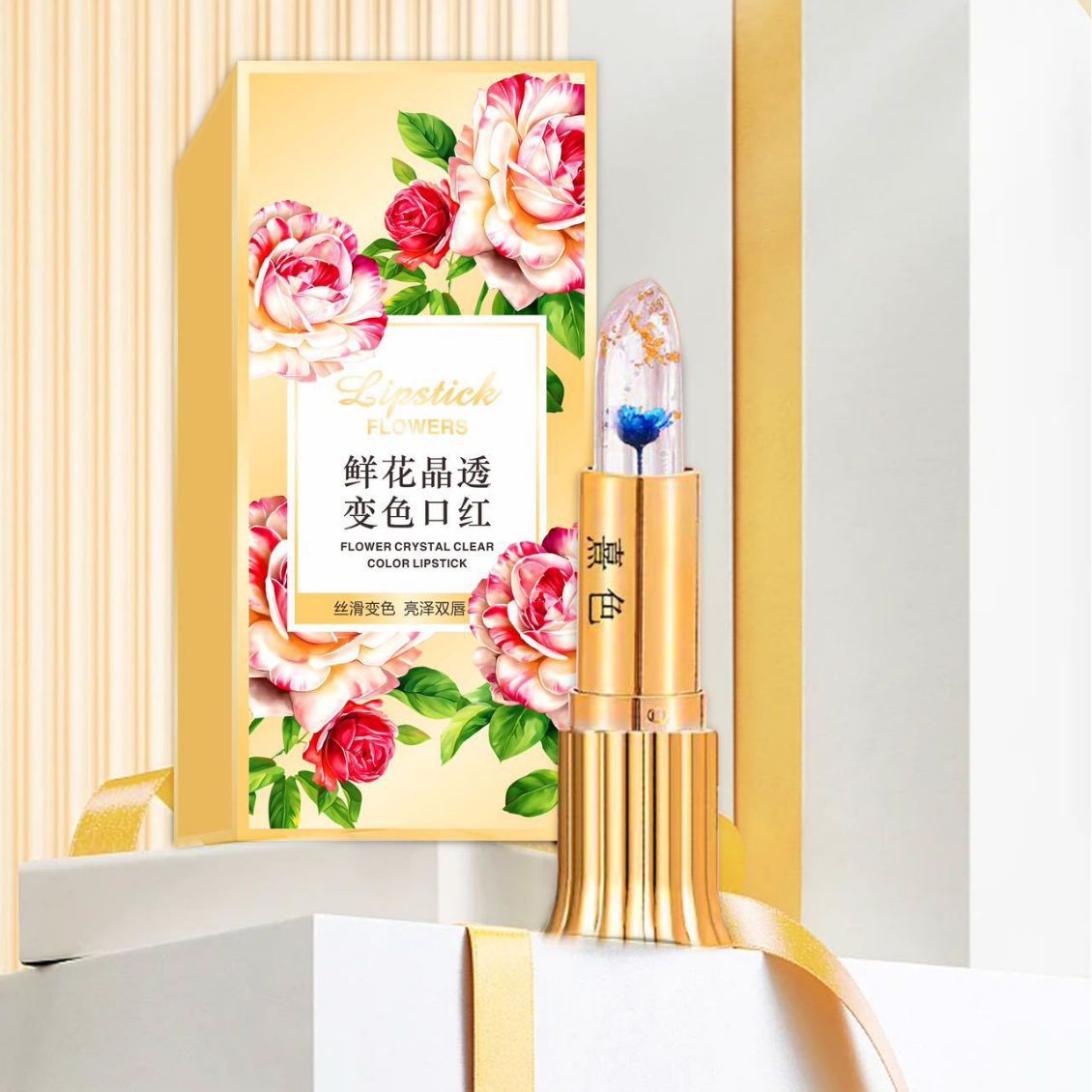 鲜花晶透变色口红防水不掉色不沾杯滋润保湿花瓣果冻温变唇膏