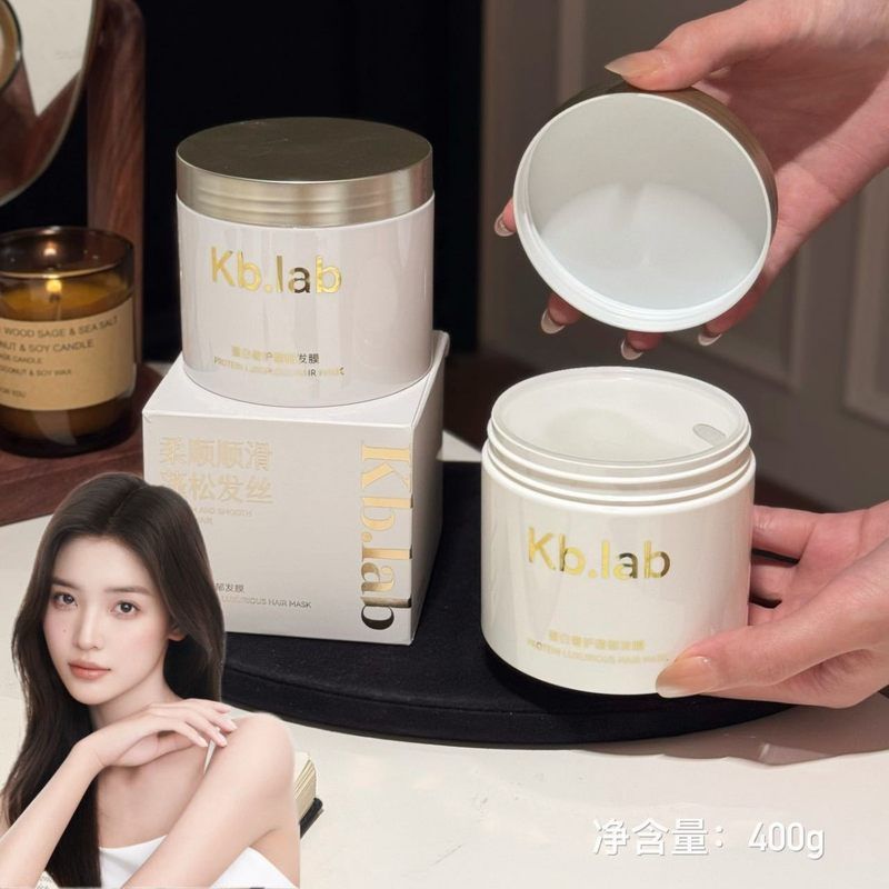Kb.lab椰油奢护馥郁发膜4重精粹滋养深层锁水保湿滋养告别毛躁