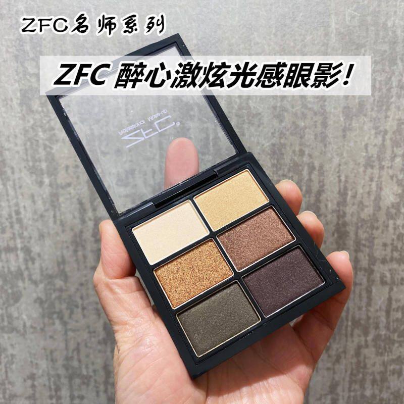 ZFC名师系列醉心激炫光感六色眼影盘 裸妆专业咖棕大地色系盘便携