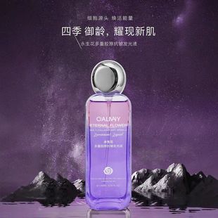 卡尔 曼尼永生花多重胶原抗皱发光液