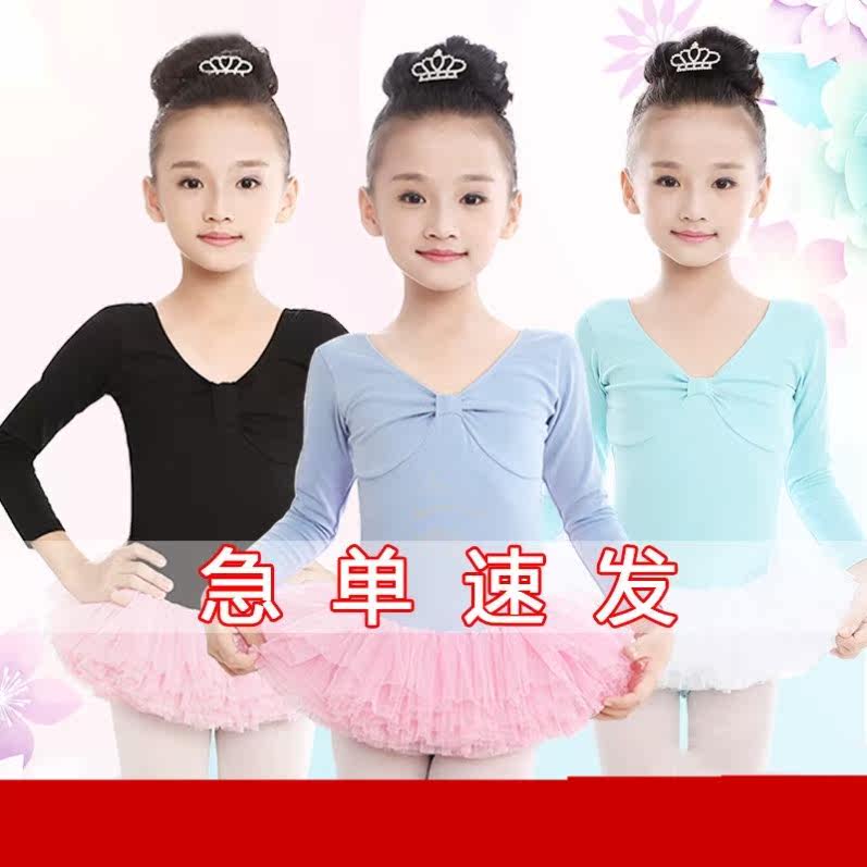 少年拉丁舞服装价格 少年拉丁舞服装图片 星期三