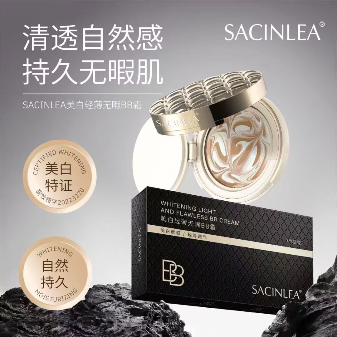 爱敬同款气垫遮瑕持久不脱妆新款气垫