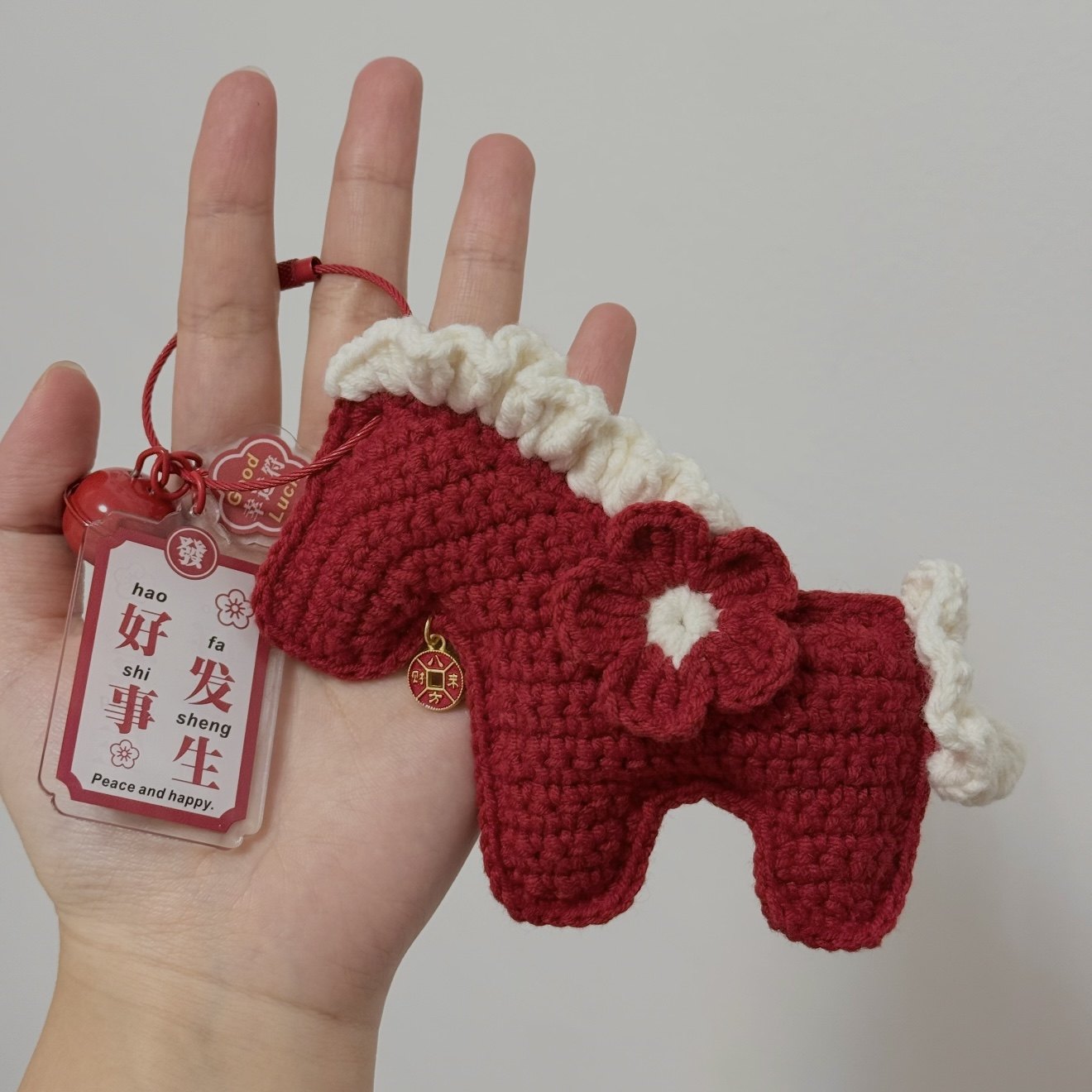 diy手工编织马上有钱花小马钥匙扣材料包红色钩织挂件本命年礼物