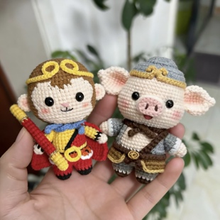 饰摆件 手工diy钩针毛线编织美猴王玩偶材料包钥匙扣包挂孙悟空装