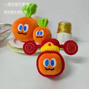 diy纯手工钩织五月天卜卜财神爷头套材料包挂件钥匙扣玩偶保护套