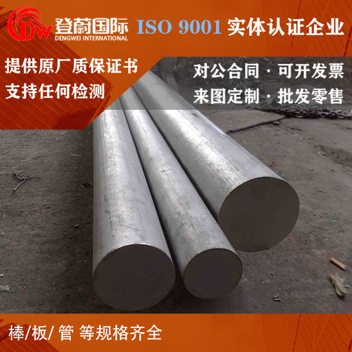 4Cr5MoSiV1圆棒3Cr2MnNiMo圆钢SKS95钢板SKS8 SUJ2 SKS41 SKD1