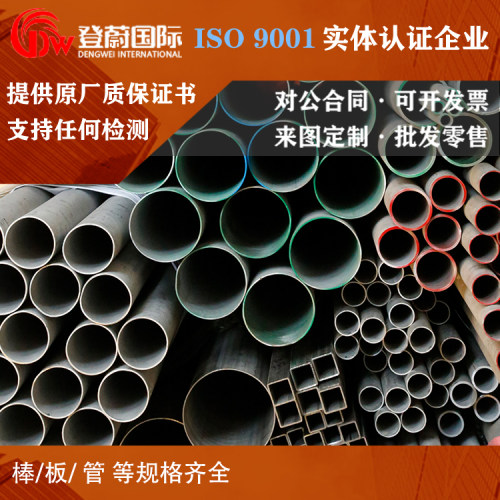 不锈钢管SUS304TKC SUS329J1TKA SUS329J3LTKA SUS329J4LTKA
