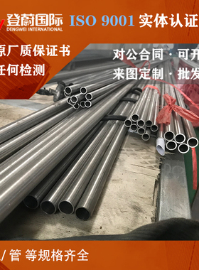 不锈钢管SUS316TiTP SUS836LTP SUS347HTP SUS821L1TP SUS323LTP