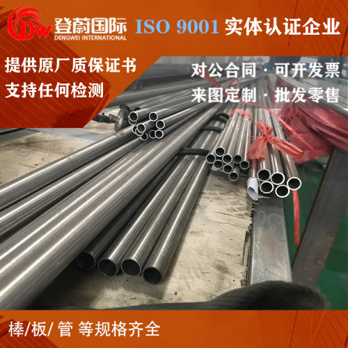 不锈钢管SUS304TKA SUS321TKA SUS347TKA SUS821L1TKA SUS323LTKA