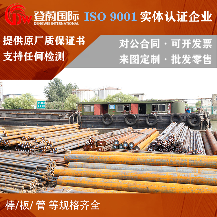 马氏体不锈钢90Cr18MoV 95Cr18 9Cr18管带圆棒板材料锻件方环线