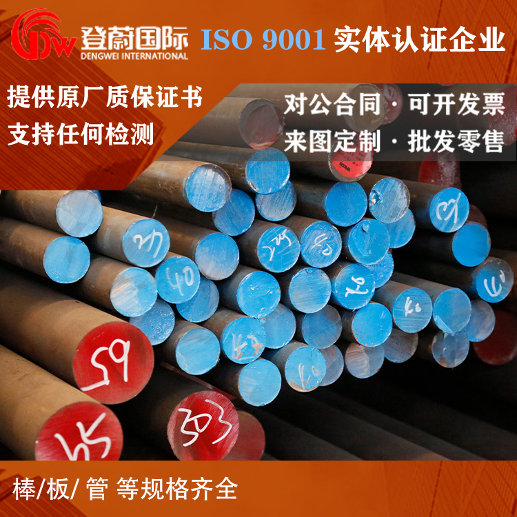 不锈钢X2CrNiMo17-12-2/18-14-3/18-15-4 X8CrNiS18-9管棒板锻件