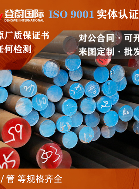 碳素钢Q195钢卷Q215A/B圆钢Q235A/B/C/D圆棒Q275A/B/C/D无缝钢管