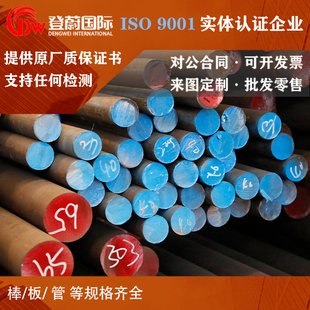 D圆棒Q275A 碳素钢Q195钢卷Q215A D无缝钢管 B圆钢Q235A