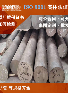 16CrMnH圆棒20CrMnH圆钢15CrMoH钢板20CrMoH钢管22CrMoH 42CrMoH