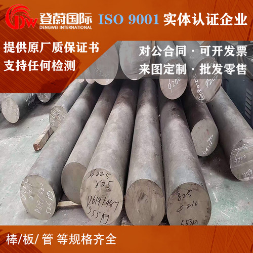 SKD11圆棒SKD12圆钢SKS31钢板SKS3光圆SKF4 SKD5  SKD6 SKD61