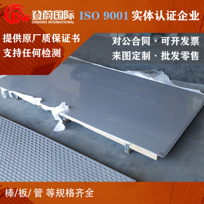 不锈钢ASTM201钢板ASTM205圆棒ASTMXM-19钢管ASTMXM-31圆钢