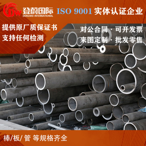 不锈钢管SUS303TKA SUS304LTKA SUS316TKA SUS316TKC SUS316LTKA
