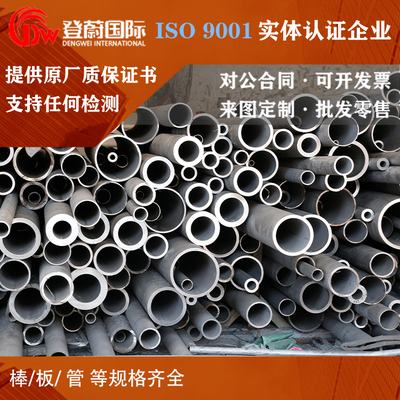 不锈钢管SUS630TKA SUS315J1TP SUS315J2TP SUS316TP SUS316HTP