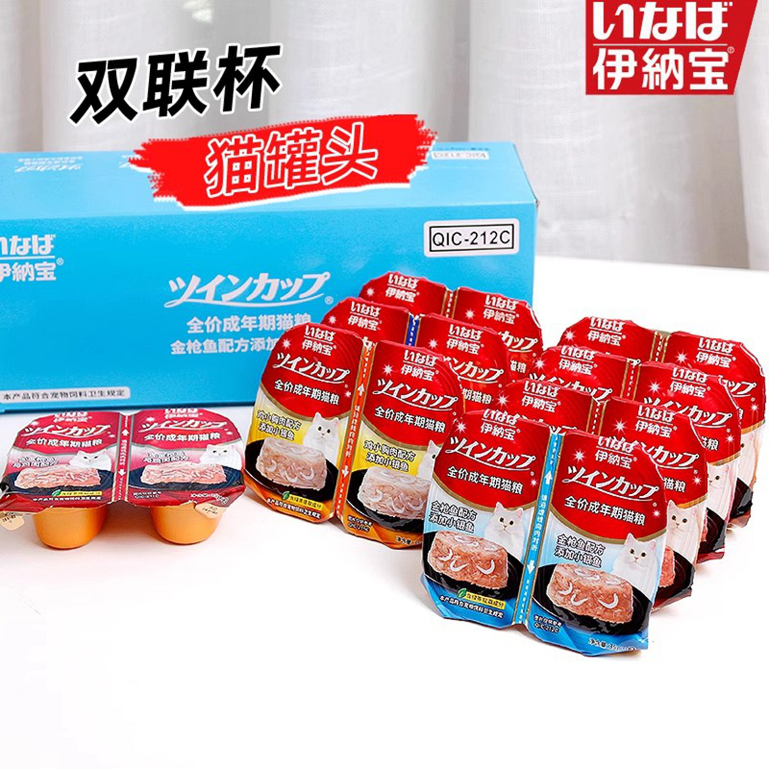 伊纳宝双联杯猫罐头营养增肥图片