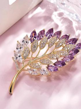 紫色满钻叶子胸花胸针高端精致时尚高级感轻奢设计感小众配大衣女