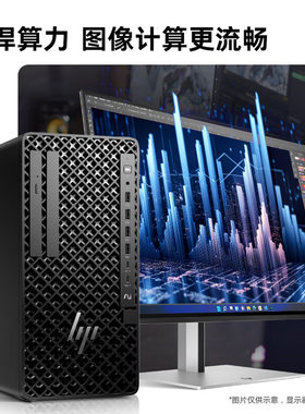HP/惠普Z1G9战99Pro设计电脑