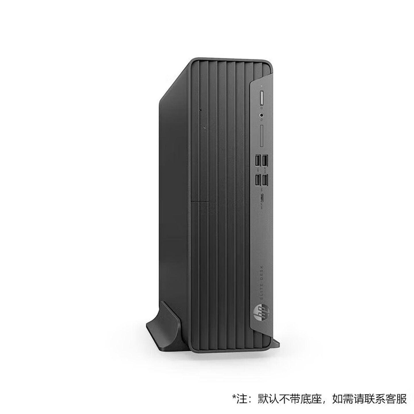 台式机HP惠普纤巧型医疗电脑主机