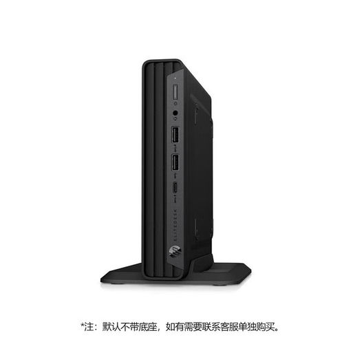 惠普商用MINI/迷你主机电脑/客厅