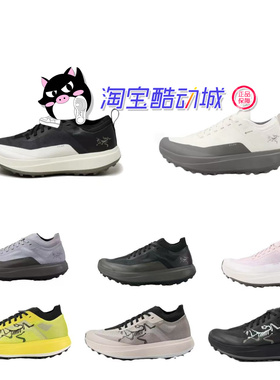 24SS Arcteryx始祖鸟Sylan Pro超轻耐用透气款耐磨户外越野训练鞋