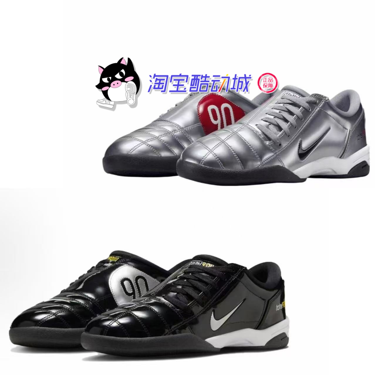 Nike Total 90 III 黑色 轻质低帮运动足球鞋HJ9351-001