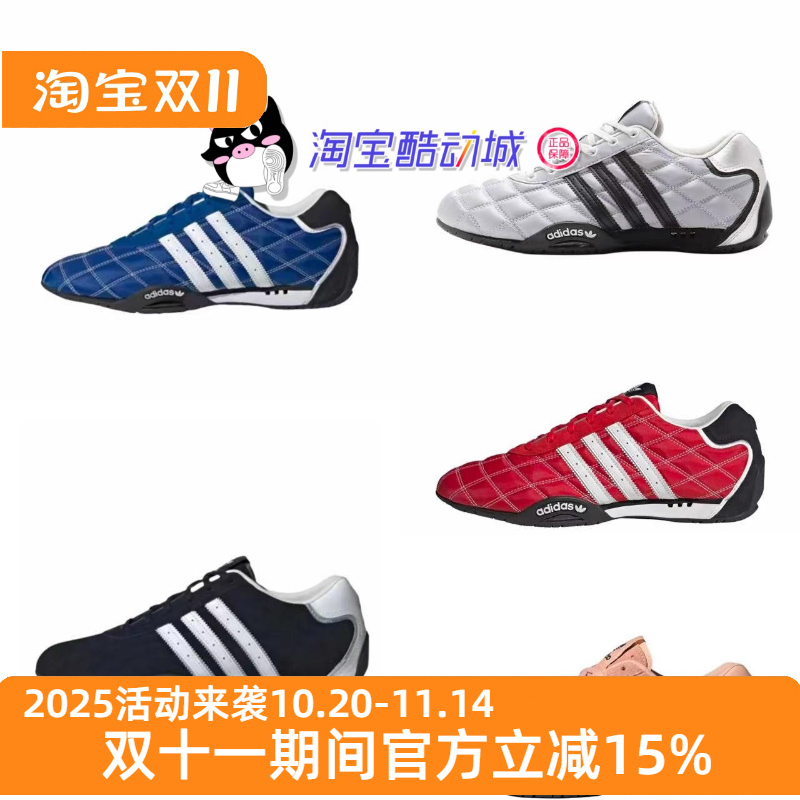Adidas阿迪达斯 ADIRACER LO 男女复古赛车鞋休闲鞋JP7009 JP7013