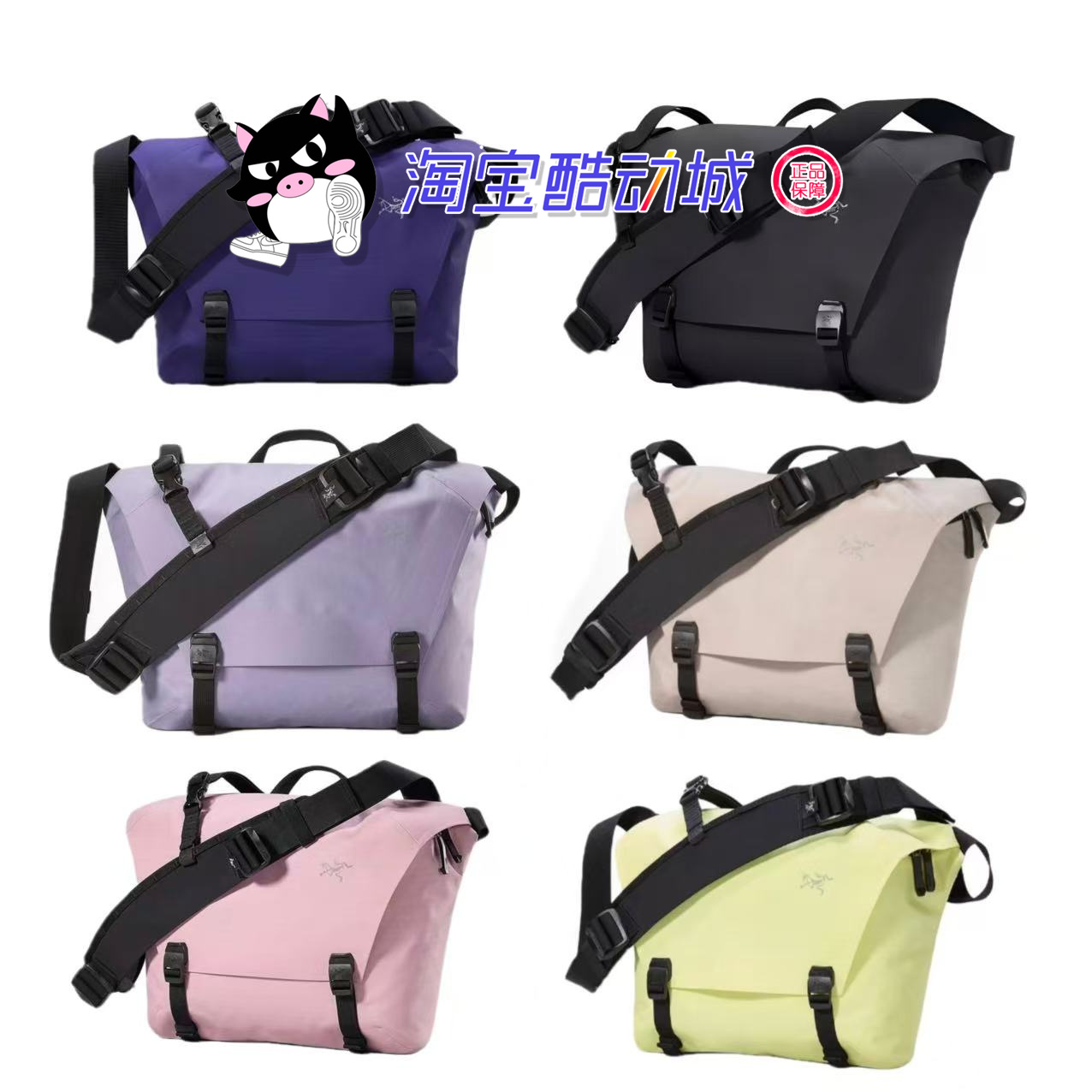 Arcteryx始祖鸟 GRANVILLE10L 25新版 纯色简约时尚休闲户外包