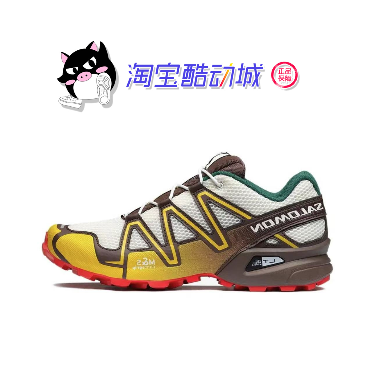 Salomon x Vandy The Pink Speedcross 3萨洛蒙联名低帮运动鞋