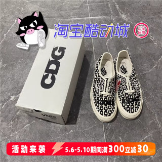 CDG X Vans Authentic 川久保玲联名 低帮休闲帆布鞋 VN0A4BV9SHM