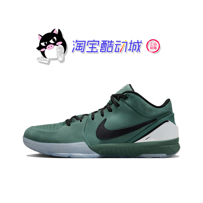 nike zoom kobe 4 protro 科比4 绿色篮球鞋 fq3545-300
