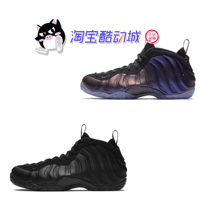 Nike FoampositeOne黑武士喷泡电光紫茄子喷复古篮球鞋FD5855-001