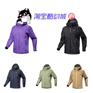 始祖鸟 Beta系列 Arcteryx 24SS 硬壳轻量防风防水户外连帽冲锋衣