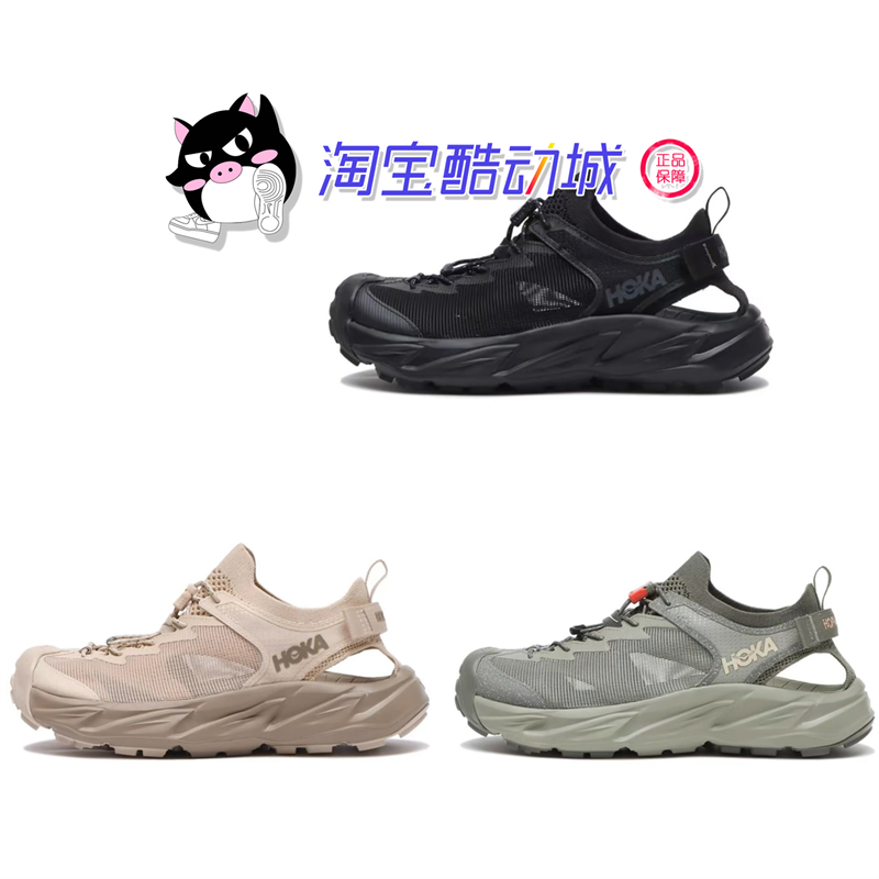 HOKA ONE ONE Hopara 2霍帕拉沙滩凉鞋溯溪鞋溪流鞋沙色1147650 运动鞋new 运动休闲鞋 原图主图