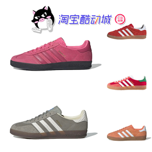 Adidas originals Gazelle阿迪达斯草莓熊橘子灰色休闲板鞋德训鞋