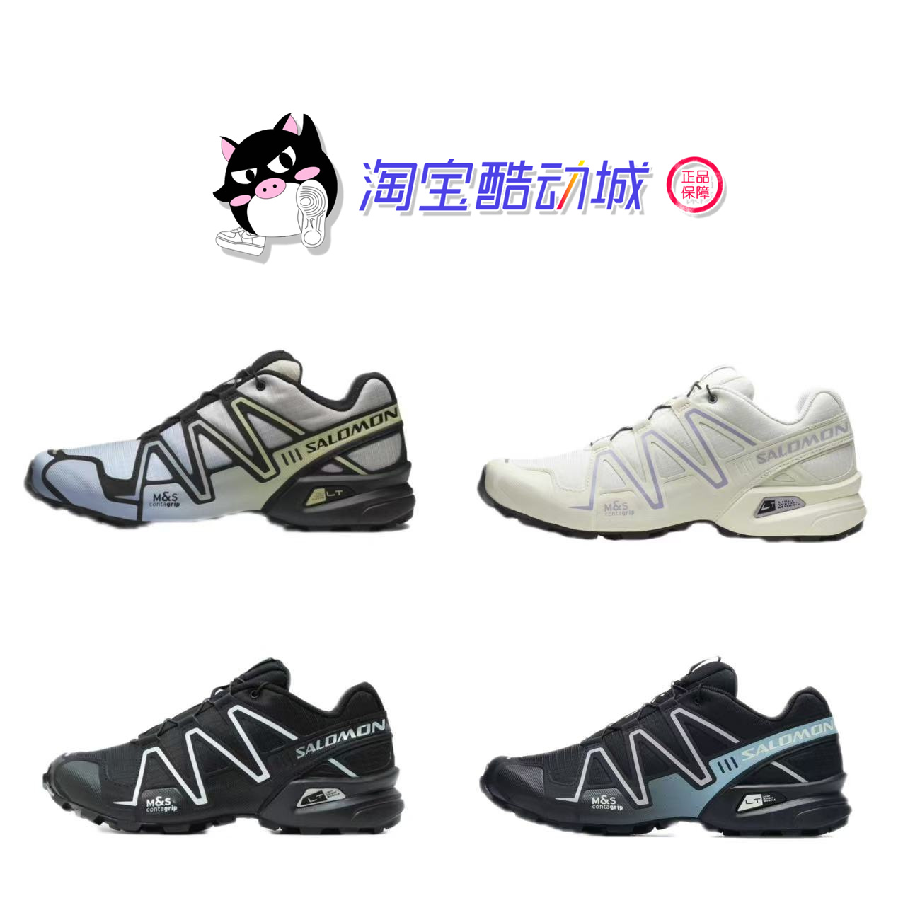 SALOMON萨洛蒙 Speedcross 3 舒适时尚 防滑耐磨轻便 低帮 户外
