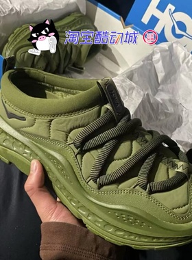 正品HOKA ONE ONE Ora Primo 粗鞋带 一脚蹬慵懒感厚底生活休闲鞋