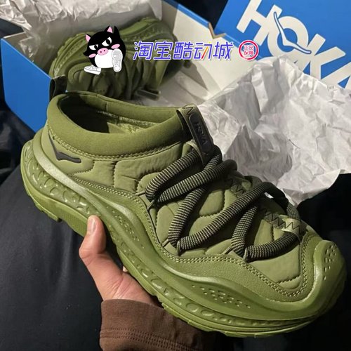 慵懒感一脚蹬Hoka双色休闲鞋