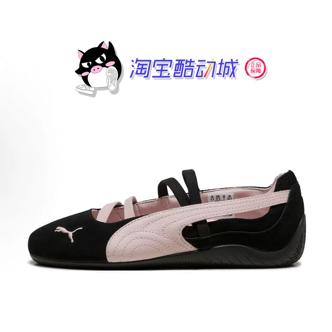 PUMA Speedcat комфортные и универсальные балетные туфли с тонкой подошвой серебристо-белые черные порошковые 401287-02