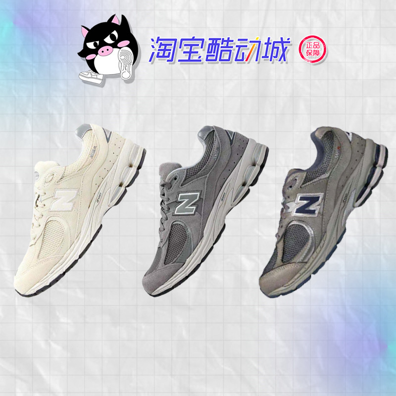 New Balance新百伦 nb2002ra复古老爹鞋白色休闲鞋运动慢跑鞋-封面