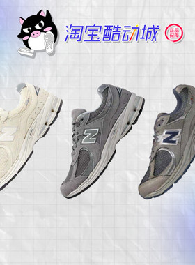 New Balance  nb2002ra 复古老爹鞋白色休闲鞋 运动慢跑鞋