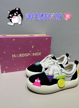 正品现货HARDSPONGE冰淇淋多巴胺色情侣休闲板鞋蒋劲夫于嘉萌同款