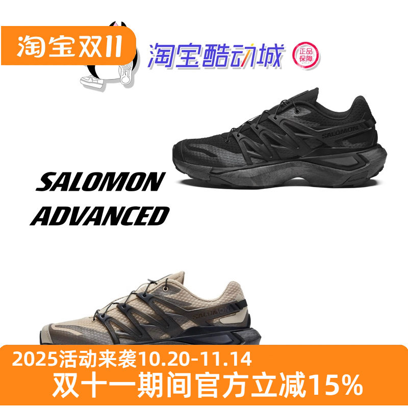 SALOMON XT PU.RE ADV萨洛蒙复古休闲运动机能潮流越野男女跑步鞋