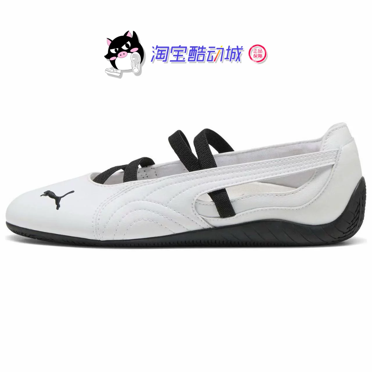 PUMA Speedcat комфортные и универсальные балетные туфли с тонкой подошвой серебристо-белые черные порошковые 401287-02