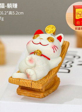 招财猫2025新款治愈情绪桌面小摆件办公室办公桌装饰品家居饰品