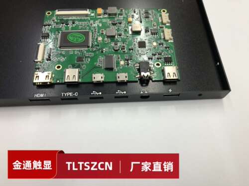 12面板寸2K屏43笔记本屏幕改便携显示器DIY组装显示器铝合金外壳