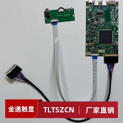 17.3寸NE173QHM-NY5  2560*1440 165hz降144hz屏改便携主板套件